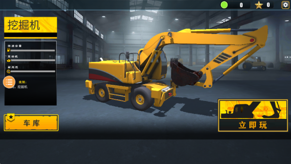 沙盒建筑师游戏下载 沙盒建筑师游戏下载