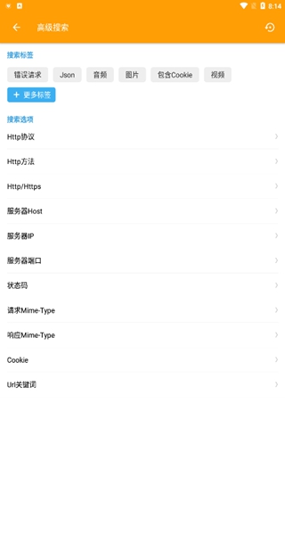 黄鸟抓包免费版(HttpCanary) 黄鸟抓包免费版(HttpCanary)