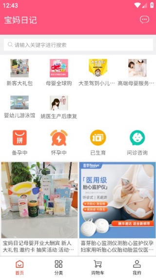 �����ռ����°�