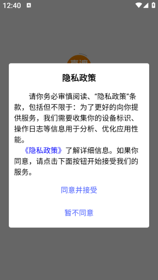 ϲ������app����