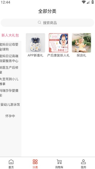 �����ռ����°�