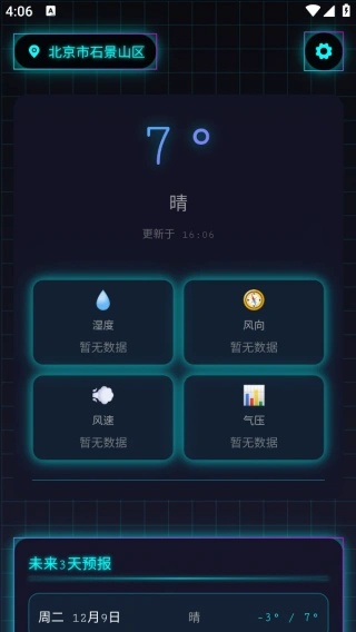 ϲ������app����