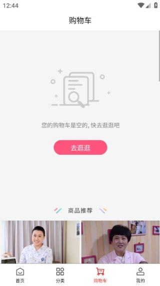 �����ռ����°�