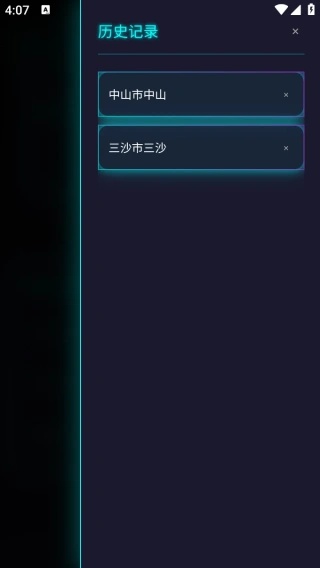 ϲ������app����