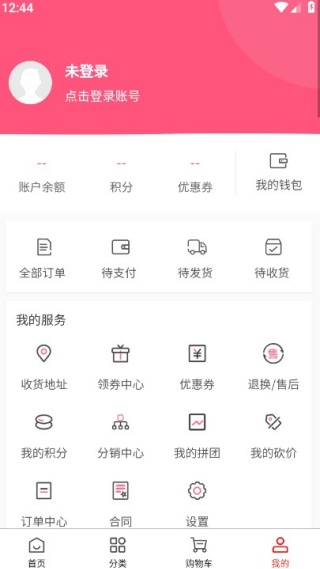 �����ռ����°�