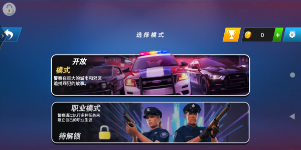 罪恶小镇游戏下载 罪恶小镇游戏下载