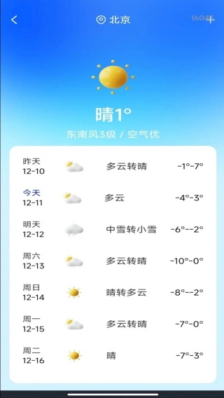 ɨ�˳���ͨapp����