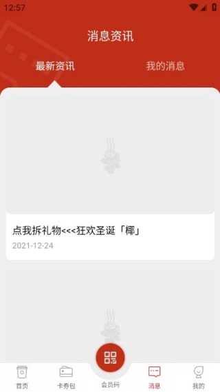 ̫ƽ�󿧷ȹٷ���