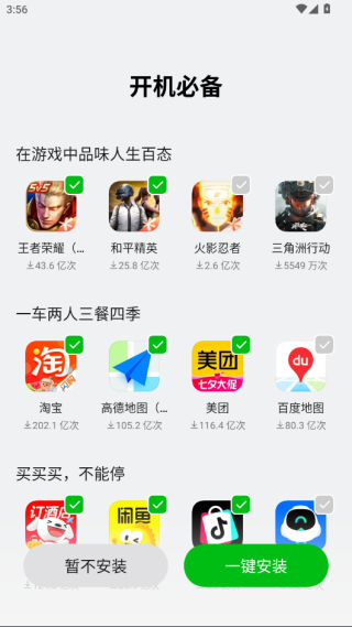 oppoӦ���̵�ٷ�����