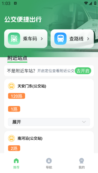 ������ɨ��ͨapp����