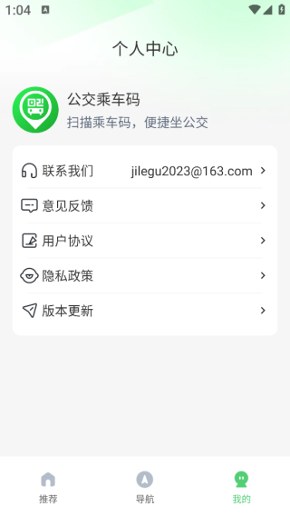 ������ɨ��ͨapp����