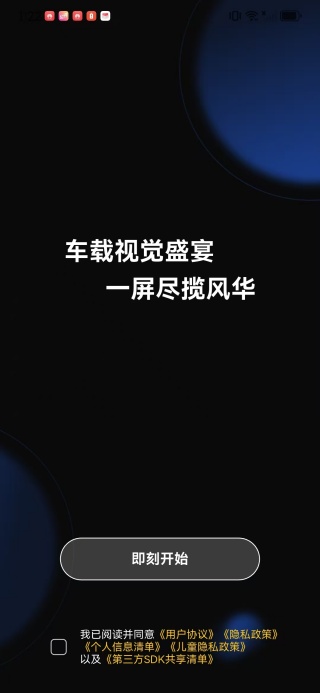 ������ֽapp����