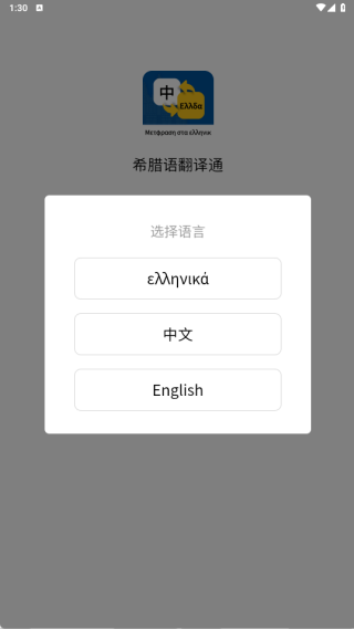 ϣ���﷭��ͨapp����