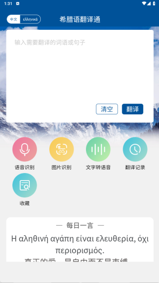 ϣ���﷭��ͨapp����