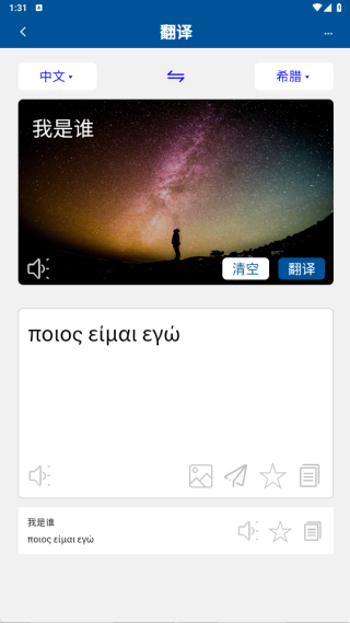 ϣ���﷭��ͨapp����