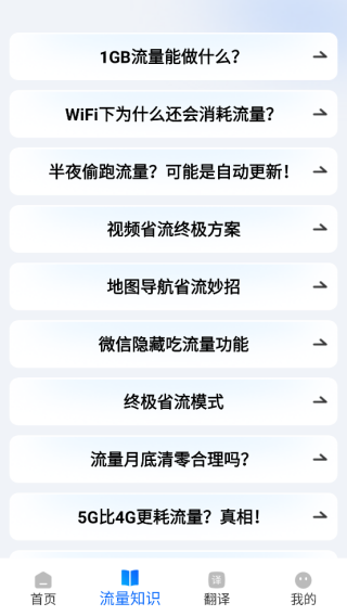 时序流量大师app下载 时序流量大师app下载