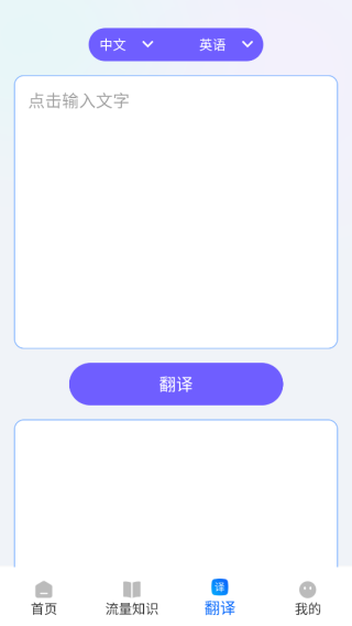 时序流量大师app下载 时序流量大师app下载