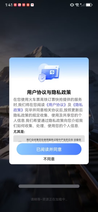 ��Ʊ������Ʊ����app����