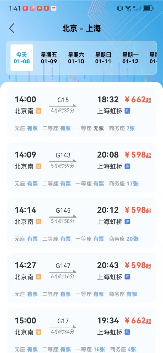 ��Ʊ������Ʊ����app����