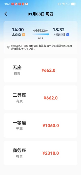 ��Ʊ������Ʊ����app����