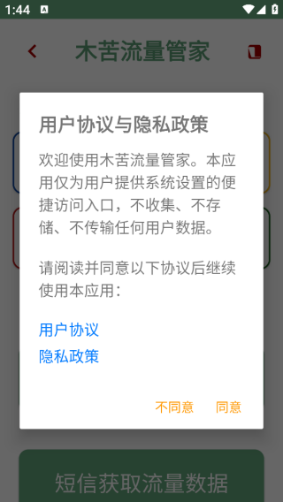 ľ�������ܼ�app����