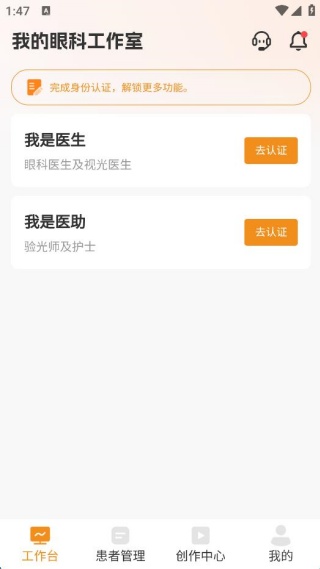 ���λ�����ҽԺ����ƽ̨