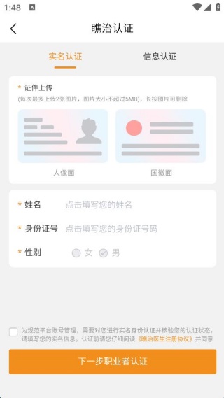 ���λ�����ҽԺ����ƽ̨