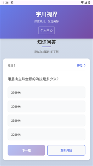 ��ӽ�app����