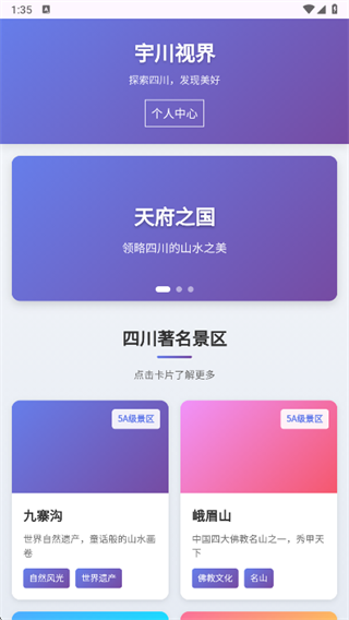 ��ӽ�app����