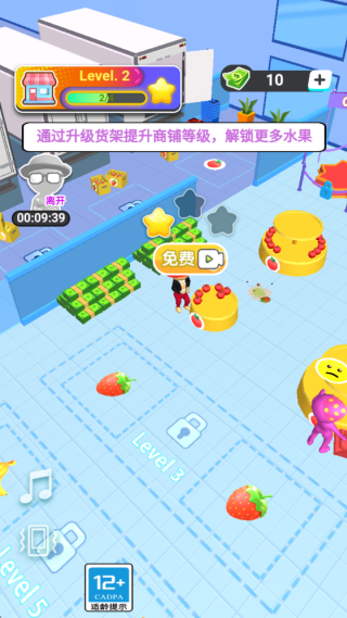 小小超市老板游戏下载 小小超市老板游戏下载