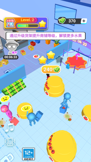 小小超市老板游戏下载 小小超市老板游戏下载