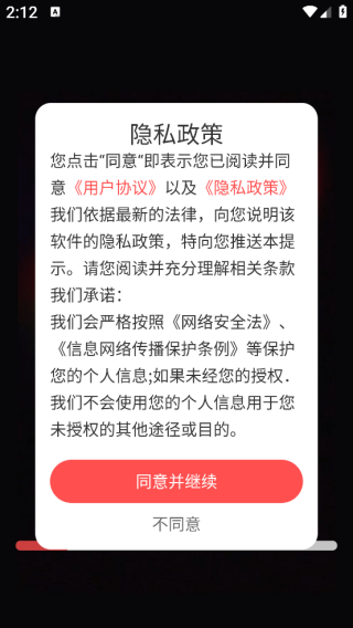 快映剪辑宝app下载 快映剪辑宝app下载