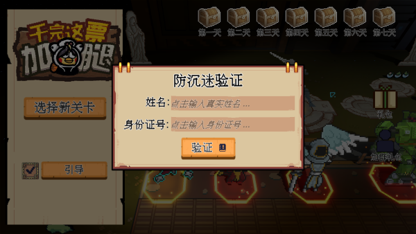 ������Ʊ�Ӽ�����������