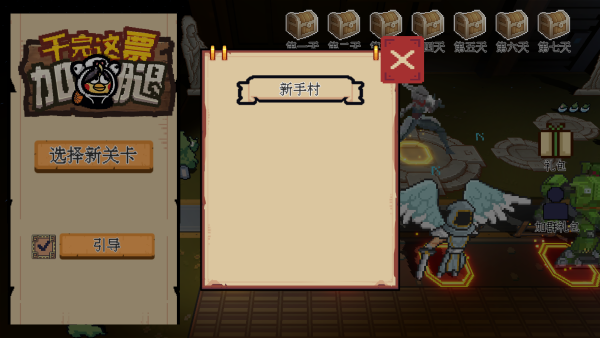 ������Ʊ�Ӽ�����������