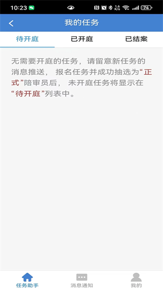 ������ƽ̨app����