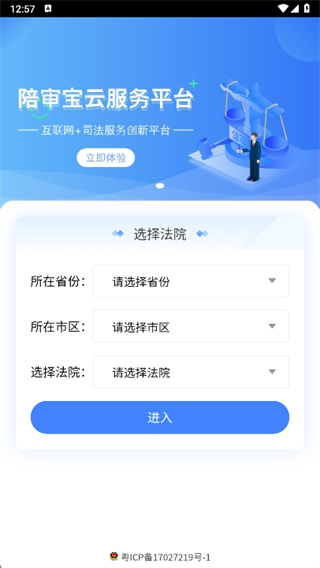 ������ƽ̨app����