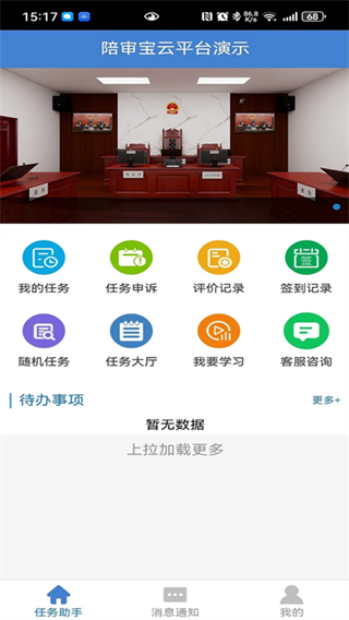 ������ƽ̨app����