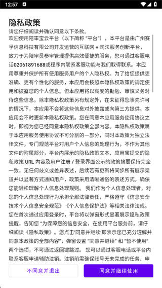 ������ƽ̨app����