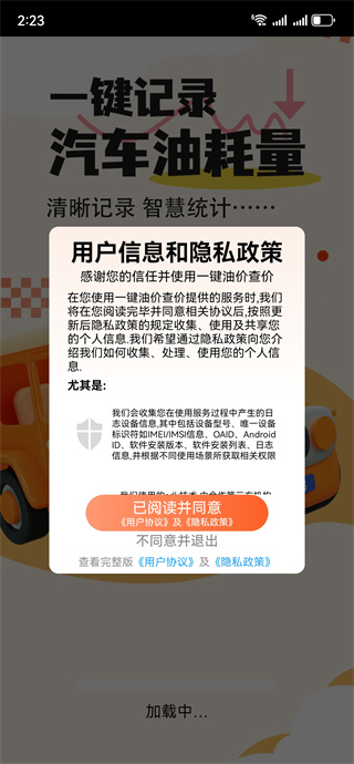 һ���ͼ۲��