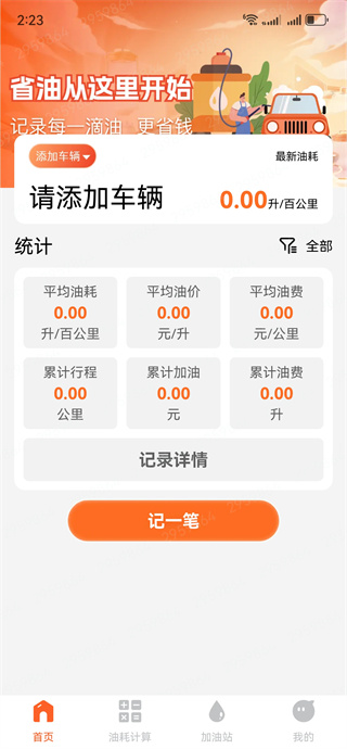 һ���ͼ۲��