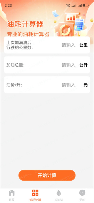 һ���ͼ۲��