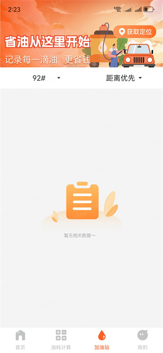 һ���ͼ۲��