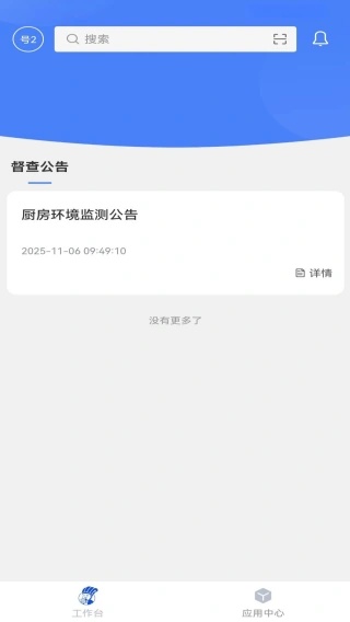 �����ƿ�app����