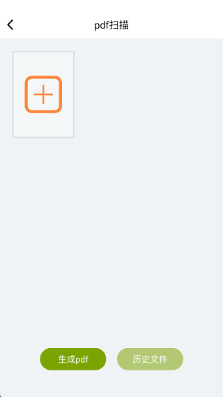 �ݱ�ɨʶ����������