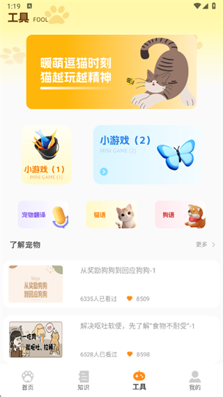 ���˳�app����