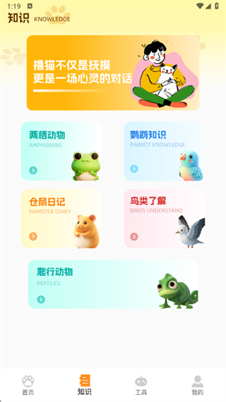 ���˳�app����