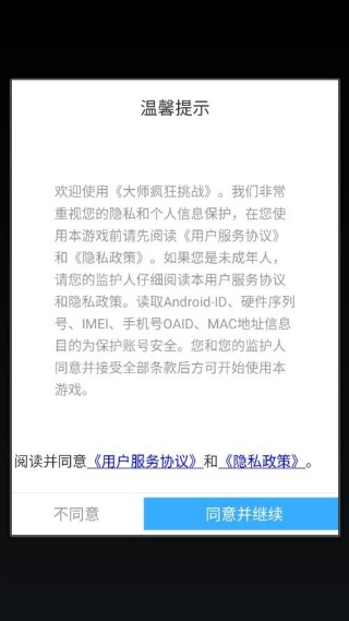 ��ʦ�����ս