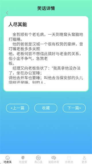 ��ƤȤ��app����