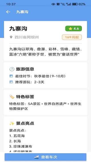 �𳵸�����Ʊ�ǲ�app����