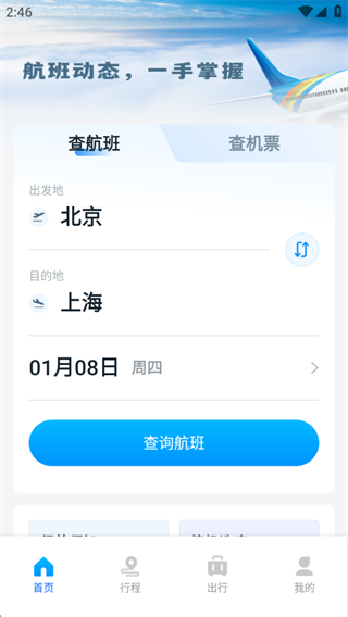 ���ද̬���ѯ